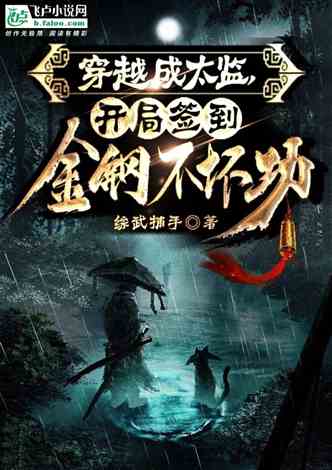 明明明月是前身，一部跨越时空的传奇故事（共76集）