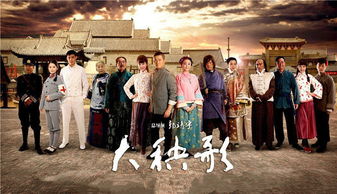 公道之情义无价（79集）