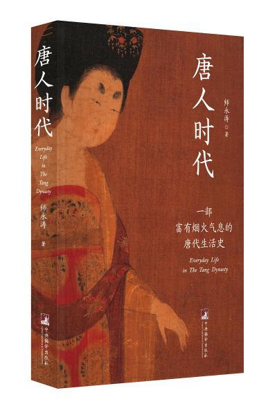 淘金年代，探寻梦想的116集奋斗史