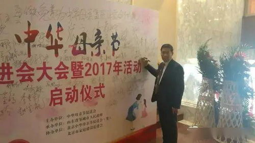 升堂见母（63集），探寻深层的情感与人生的启示