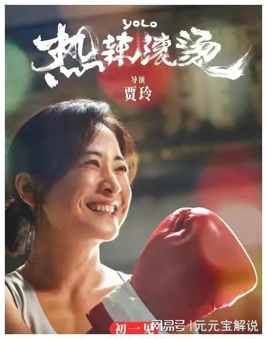 单亲后妈热辣滚烫的人生（70集连续剧大纲）