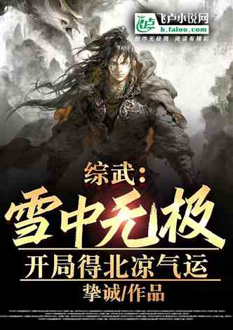 重生之财源滚滚，人生的逆袭与财富传奇