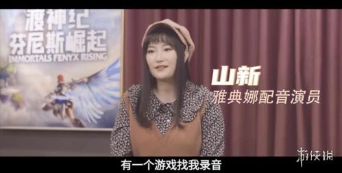 狂飙之至尊神瞳，李妮的崛起（一）