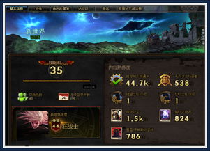 修仙十年下山已无敌（80集）剧情解析与角色深度剖析