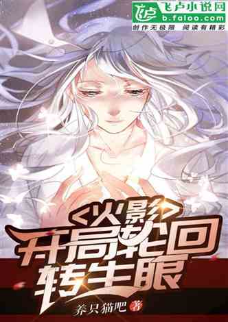 我继承遗产成为神豪，千亿遗产（上）