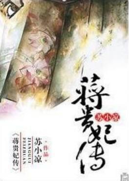 重生后霍总娇宠藏不住了
