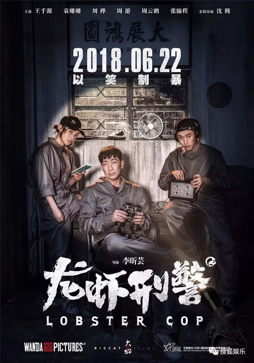 我的玄主身份藏不住了（全80集）于宙童