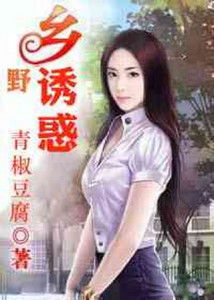 陆少的娇妻野翻了，都市情感的新篇章（第103集）
