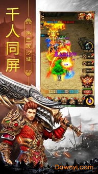 夺宝至尊，99集传奇的探险之旅