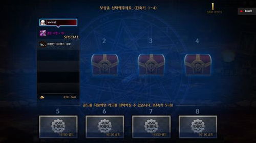 永暗神皇，深度解析一部史诗级奇幻巨作（80集）