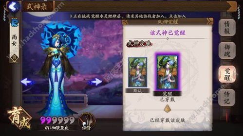 真千金觉醒后杀疯了（第91集）深度解析与观感分享