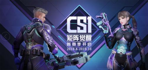非凡特工第78集，秘密任务的转折