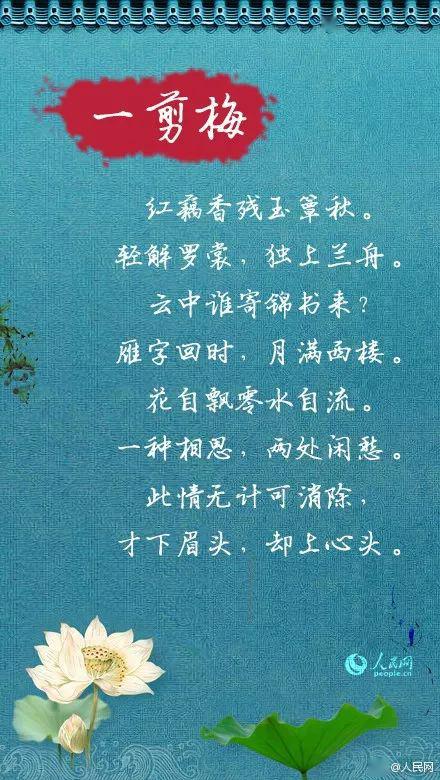 贤妻送我凌云志——李雪莹的励志人生（76集系列故事）
