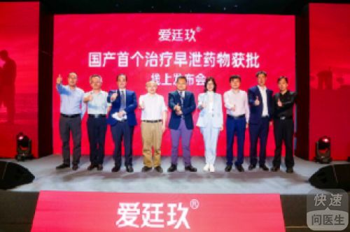 魏总太太再次前往男科医院挂号，关爱与理解的力量
