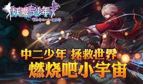 绝世龙少（100集），英雄崛起与命运交响