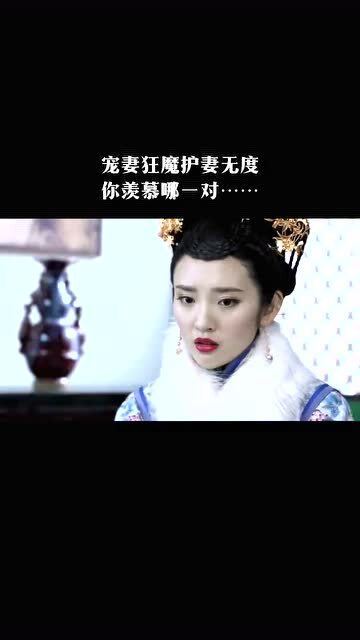 关总宠妻无度，深度解读一部甜蜜爱情剧（71集）