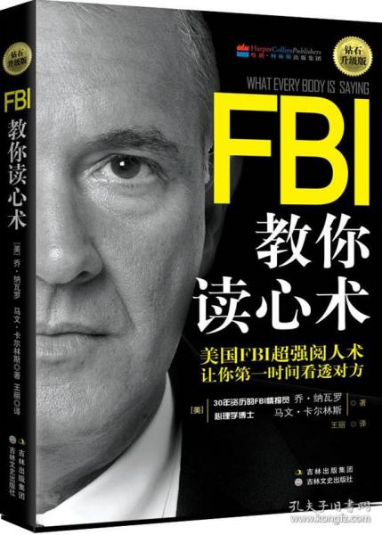 总裁大人他有读心术（95集）深度解析