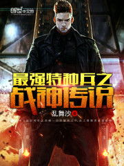 新狂龙战神，超越传奇的101集征战