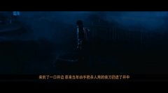 无法原谅的深渊，深度解析人性之复杂