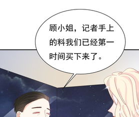 闪婚契约妻，为夫来晚了（80集）