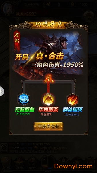 盖世英雄传奇，一部跨越时空的百集史诗巨作（100集深度解析）