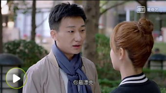 影后老婆离婚后，我火遍全网（81集）