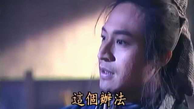 新，罪妻难逃（95集）