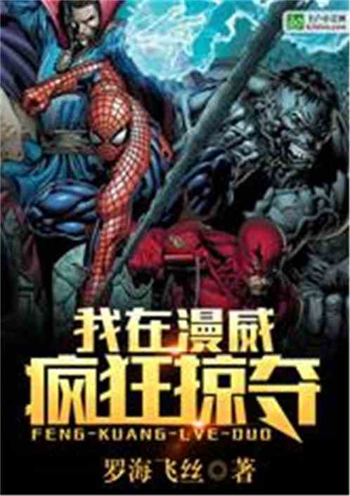 异能黄金瞳，透视世界的神秘力量（100集深度解析）