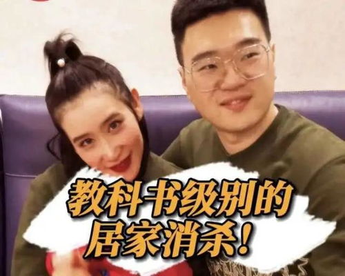 我家老公是大佬（82集）