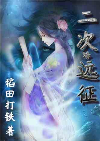 九霄神皇，权谋、传奇与神话的交织