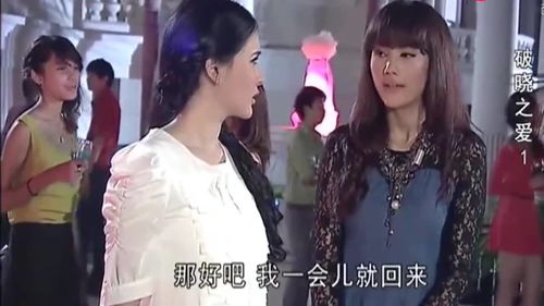 再见前夫姐，豪门恩怨的长篇故事
