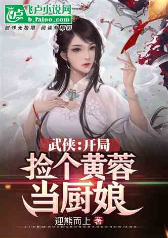 极品仙帝追爱记（92集），跨越时空的深情追寻