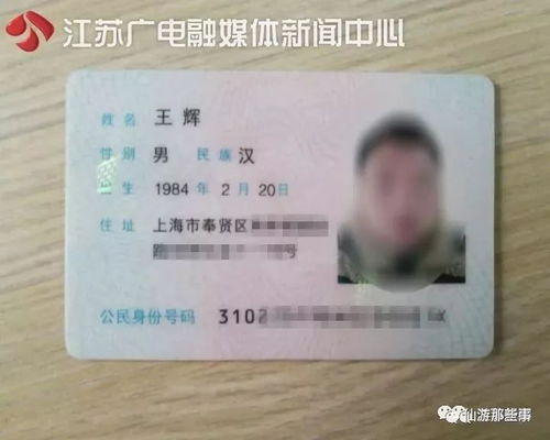 新版，相亲当天豪门继承人拉着我领证