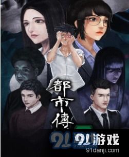 都市逍遥战皇，职场传奇（86集）