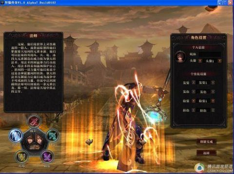 轩辕神尊，一部史诗般的传奇故事——1至100集深度解析