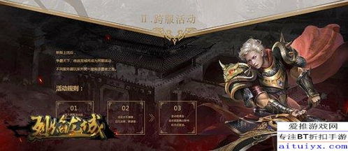 狂龙觉醒，觉醒之力与命运之轮（90集深度解析）