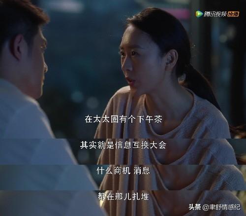 顾夫人她赚疯了（80集）
