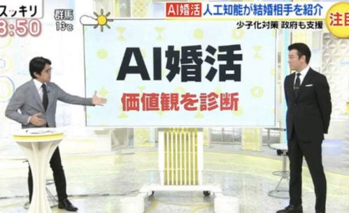 国家分配对象，我摇到了世界首富（第9集，深度探索）