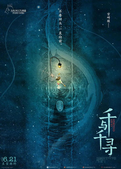 目中有神，一部揭示人性深度的100集心理剧