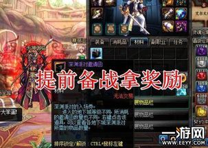 御尊，一部超越想象的93集史诗巨作