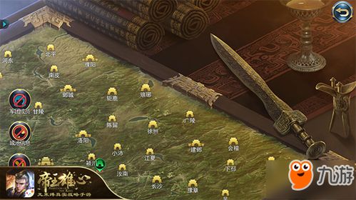 全新版天策王，一部深度剖析古代战略智慧的92集史诗巨作