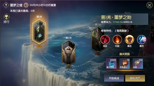 神豪之最强超能力（巨富崛起），超越想象的巨作