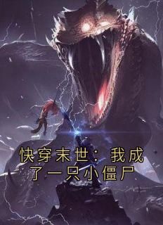 重生后我成了商业大鳄（62集）