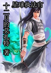 苍澜龙尊战神归来（80集），荣耀与复仇的交织篇章