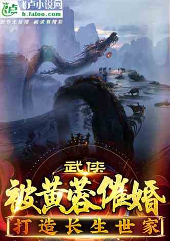 一念长生，一部跨越时空的奇幻巨作（90集）