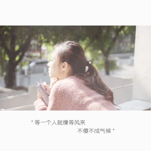 假如爱情有时差（87集）