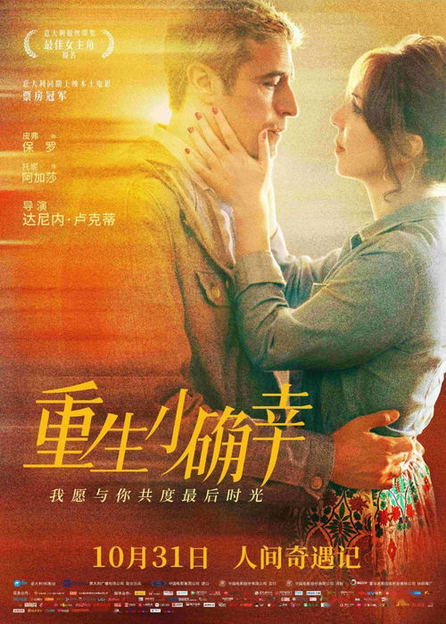 爱成不成，一部情感交织的99集长篇巨献
