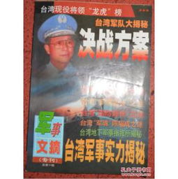 霍总，您的夫人乌鸦嘴（第59集）（1）