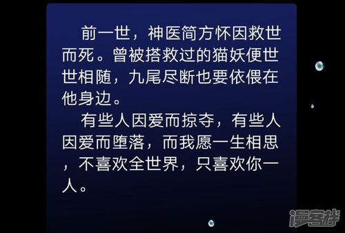 总裁大人他有读心术（95集）深度解析