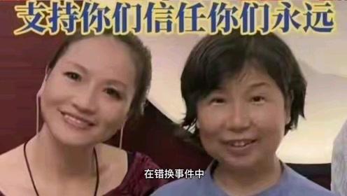 姐姐和我交换人生吧（共80集）